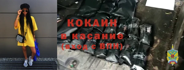 каннабис Волосово