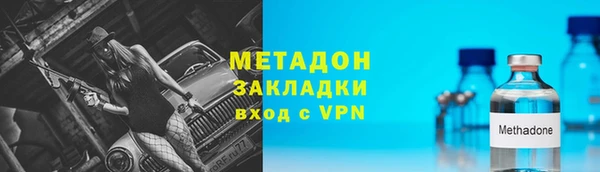 каннабис Волосово