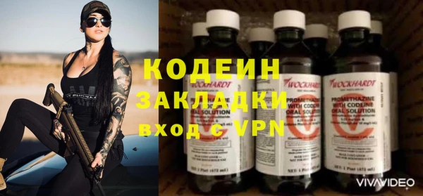 кокаин VHQ Володарск